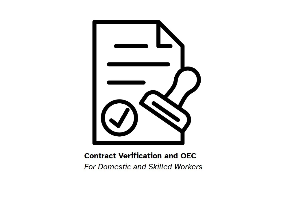 verif oec